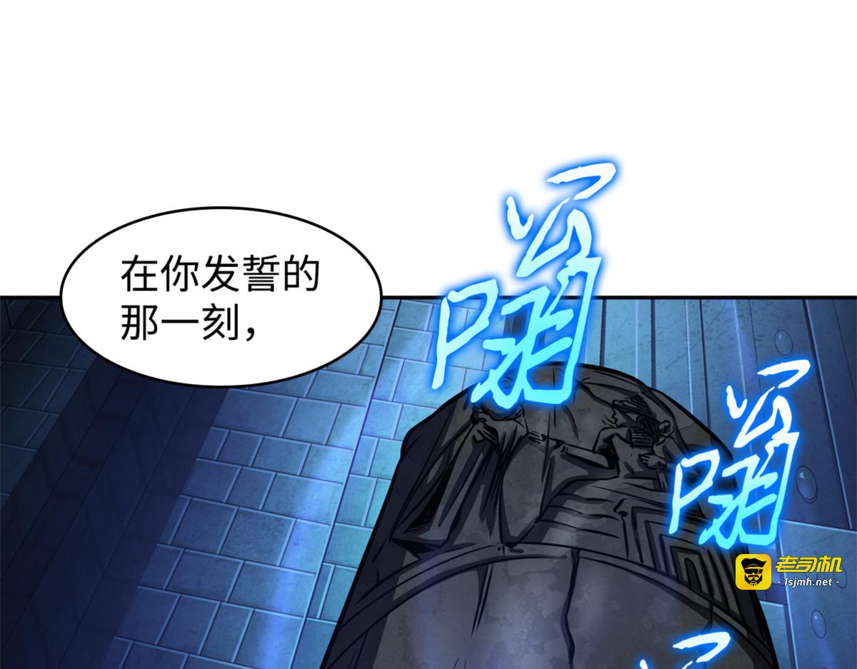 协商破裂 第 57 页