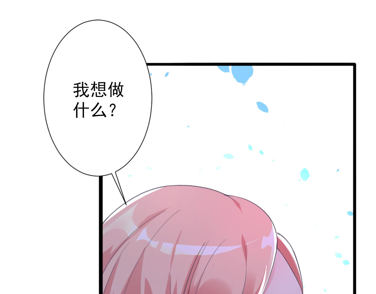 第1话 第 64 页