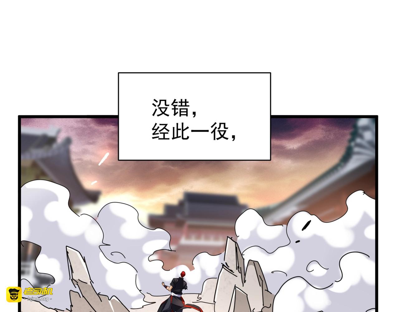 第200话 无法停下的脚步 第 15 页