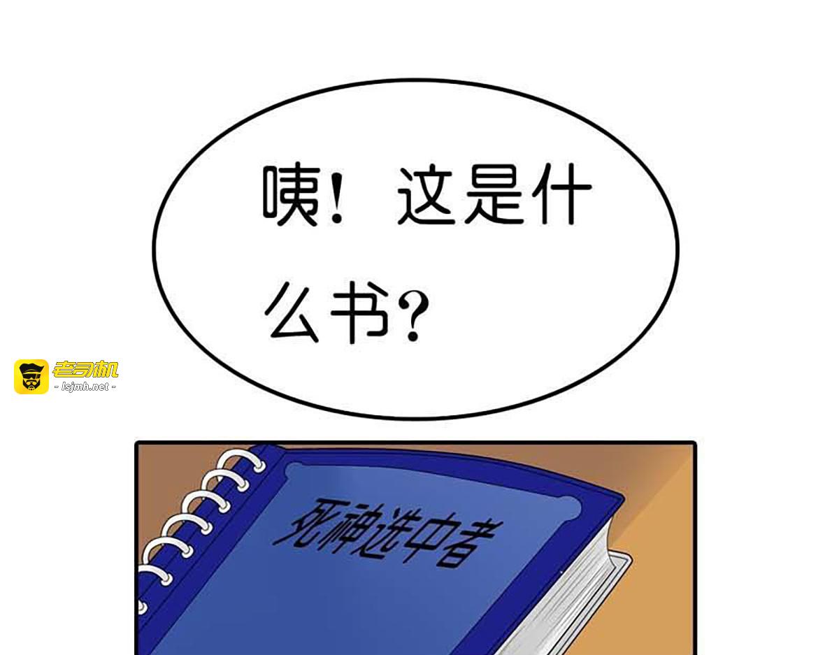 第1话 第 17 页