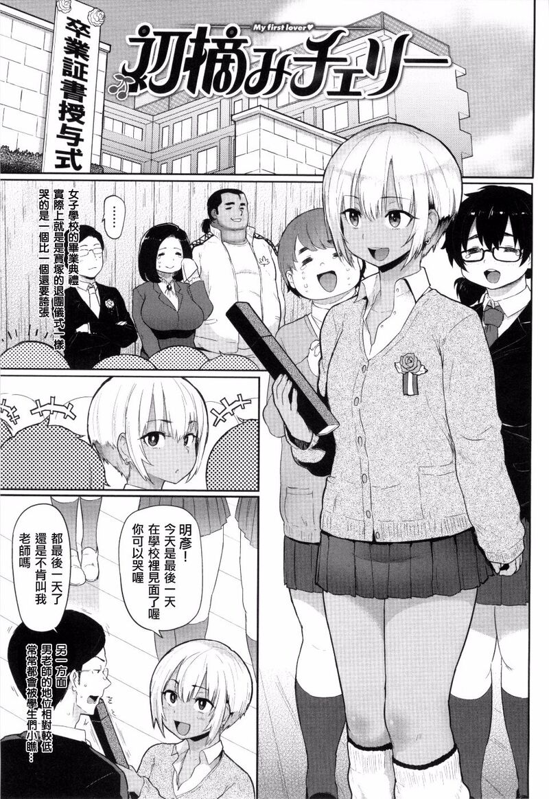 第1话 第 136 页