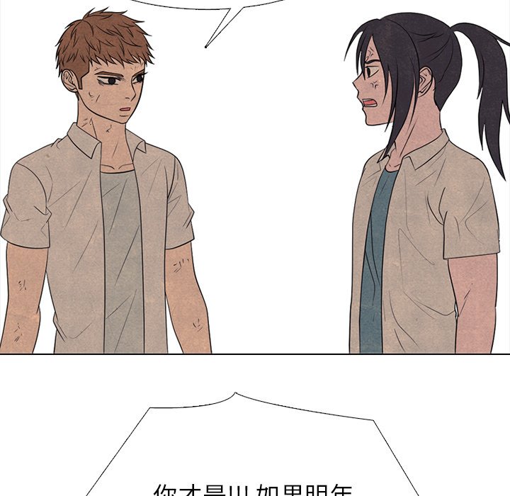 第332话 第 52 页