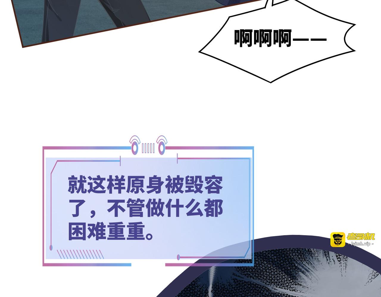 第72话 我一定会找到你 第 103 页