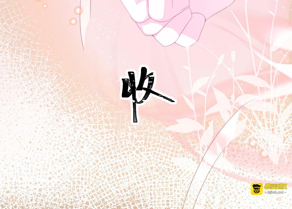 第28话 第 79 页