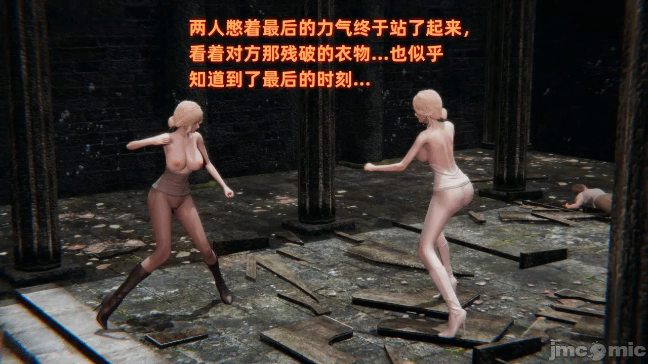 第一话 第 466 页