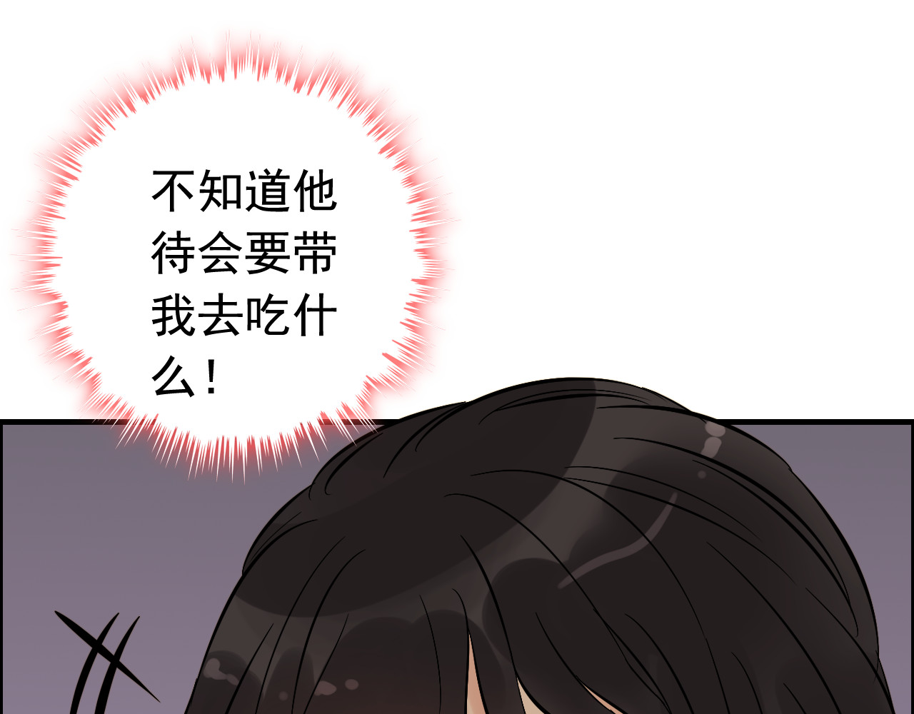 第122话 艰难的抉择 第 84 页