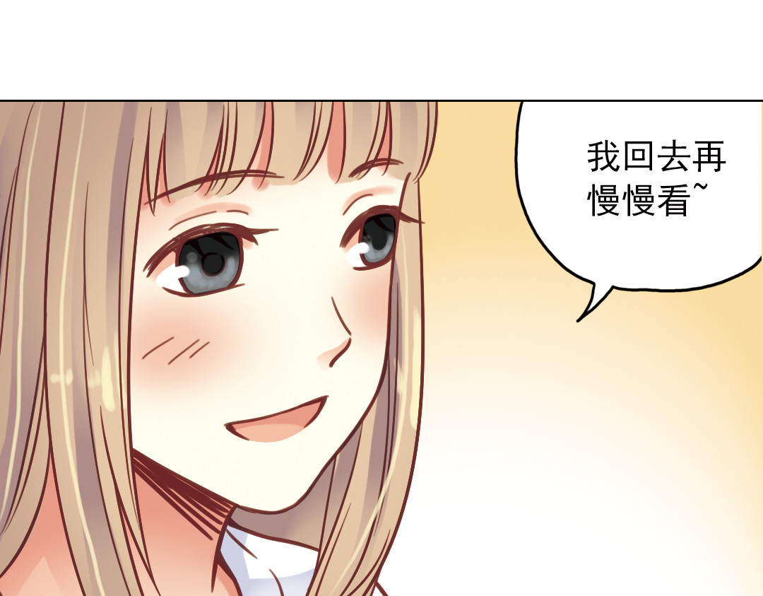 第37话（下）在雨中 第 30 页