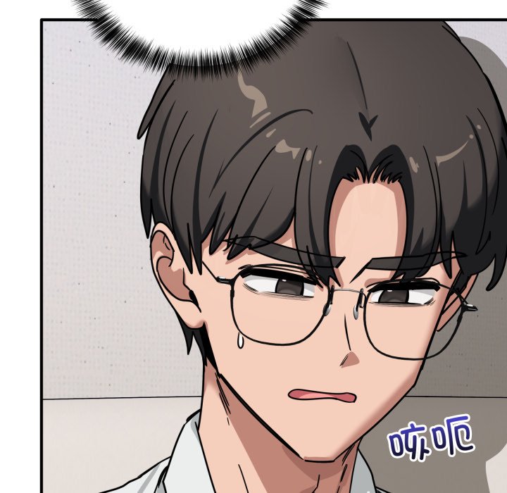 第41话 第 110 页