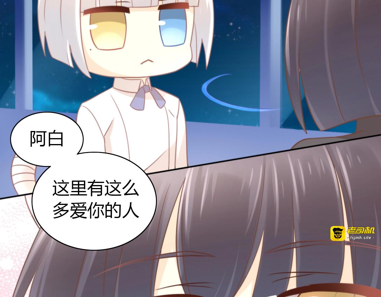 第100话 离开 第 79 页