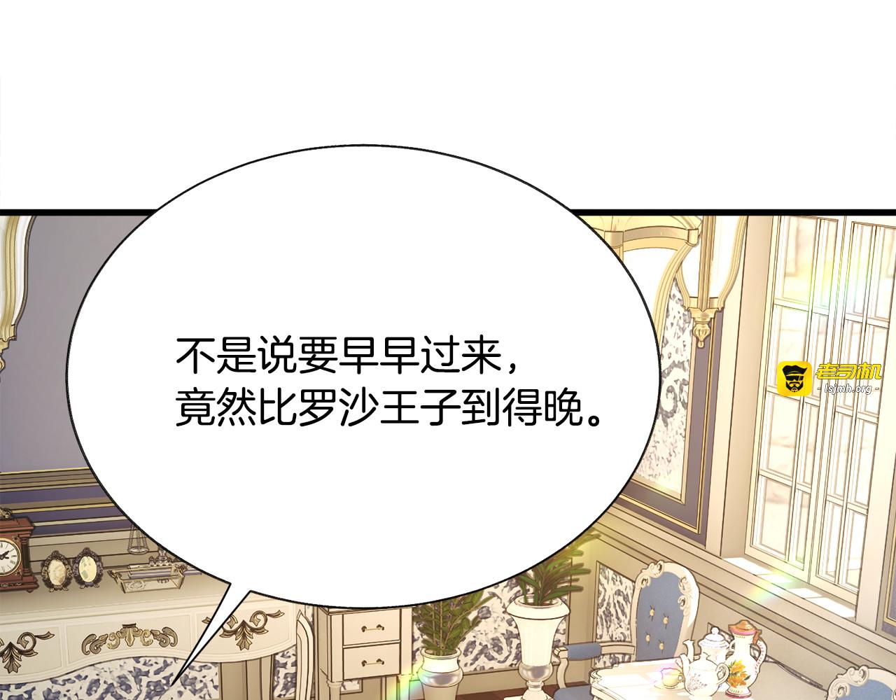第60话 奇怪的梦 第 37 页