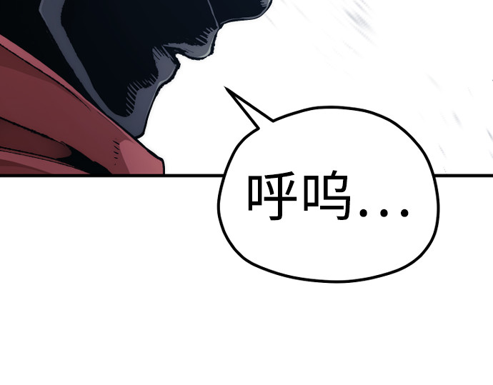 第100话 第 262 页