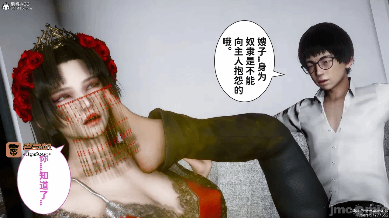 第一话 第 181 页