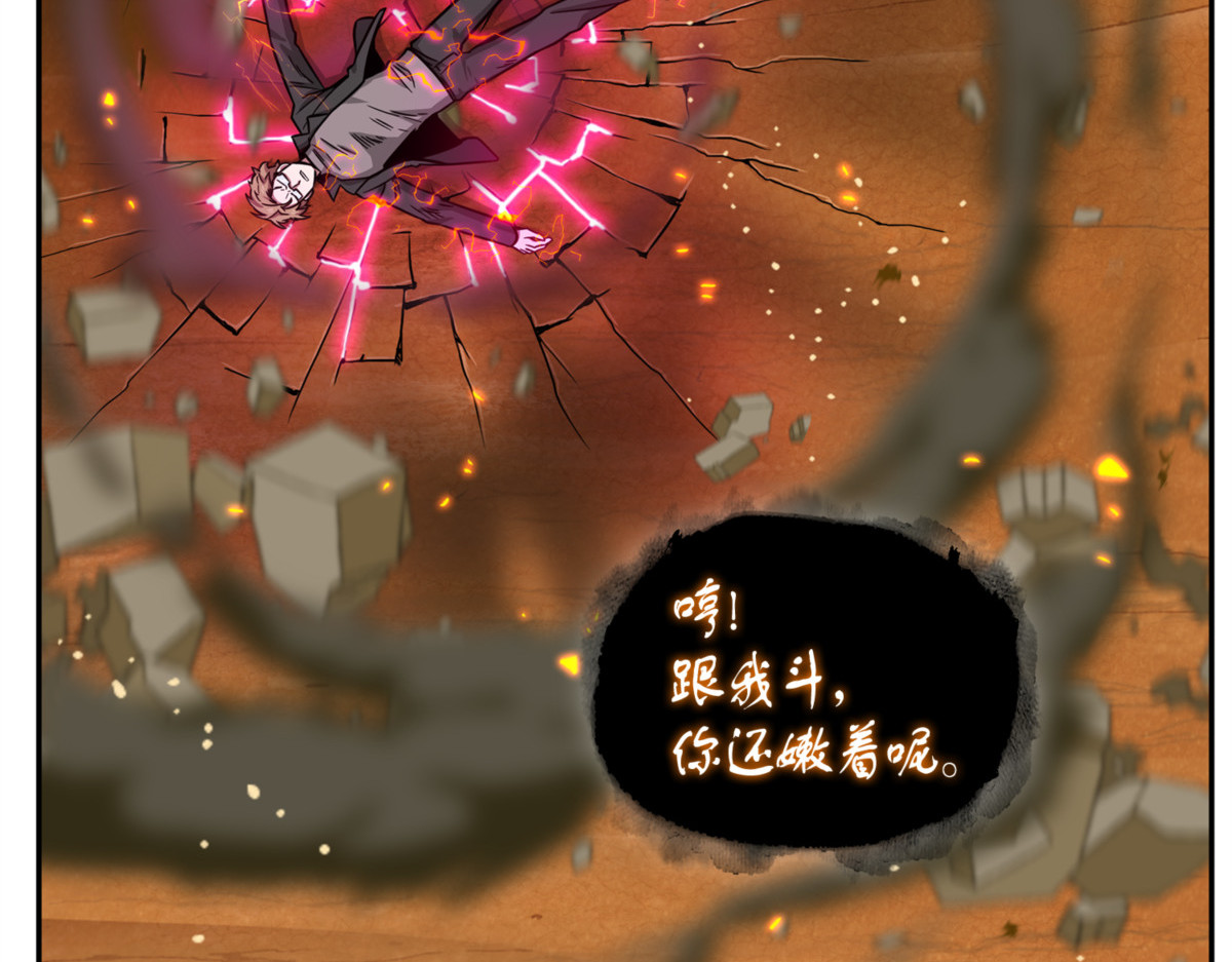 我们签约吧 第 54 页