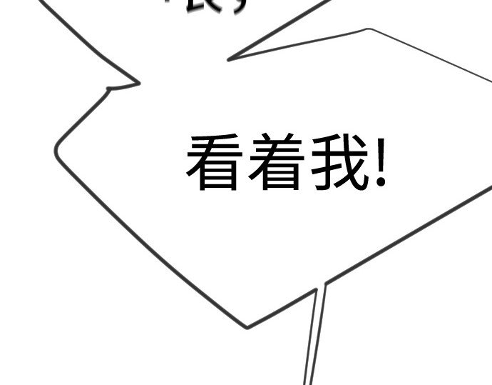 第二季 第128话 第 342 页