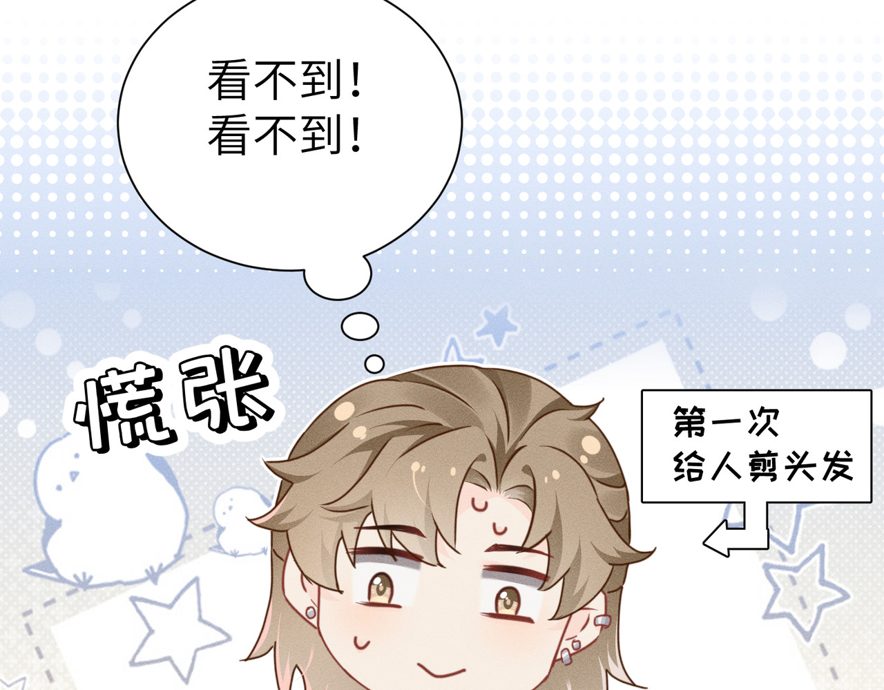 第16话：编号001 第 80 页