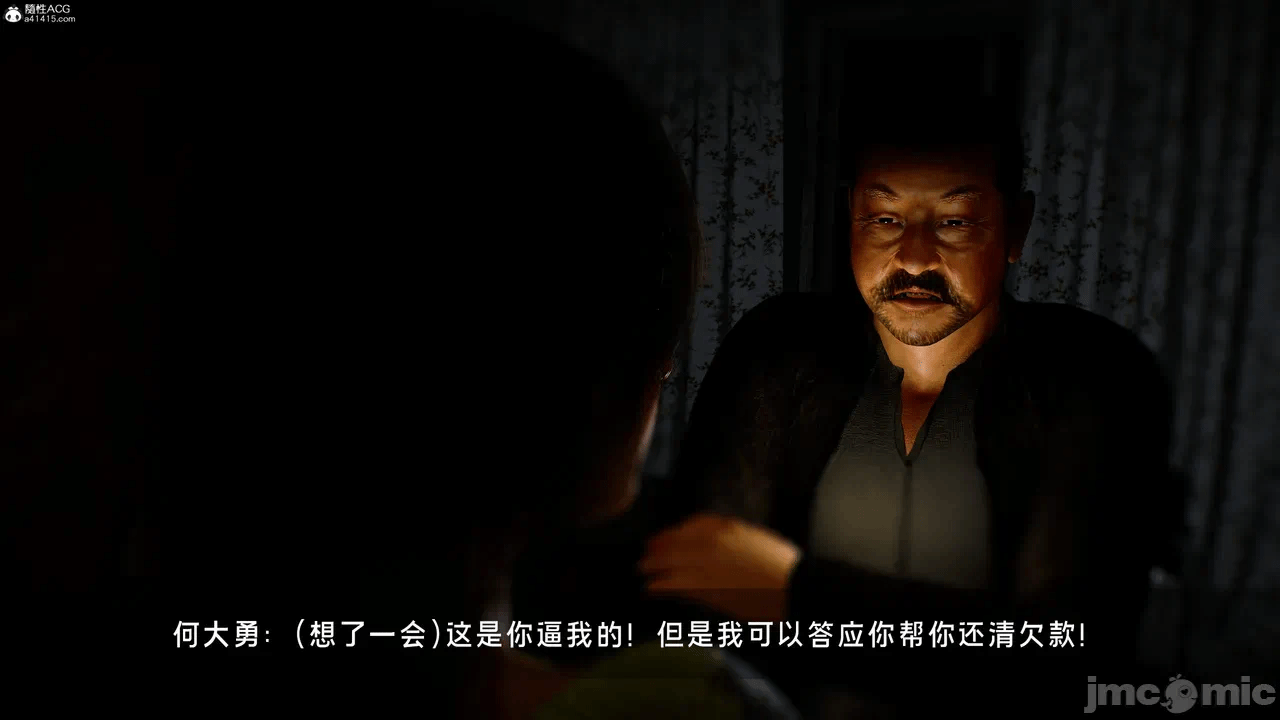 宝可梦罪孽 第1-4章 第一话 - 388