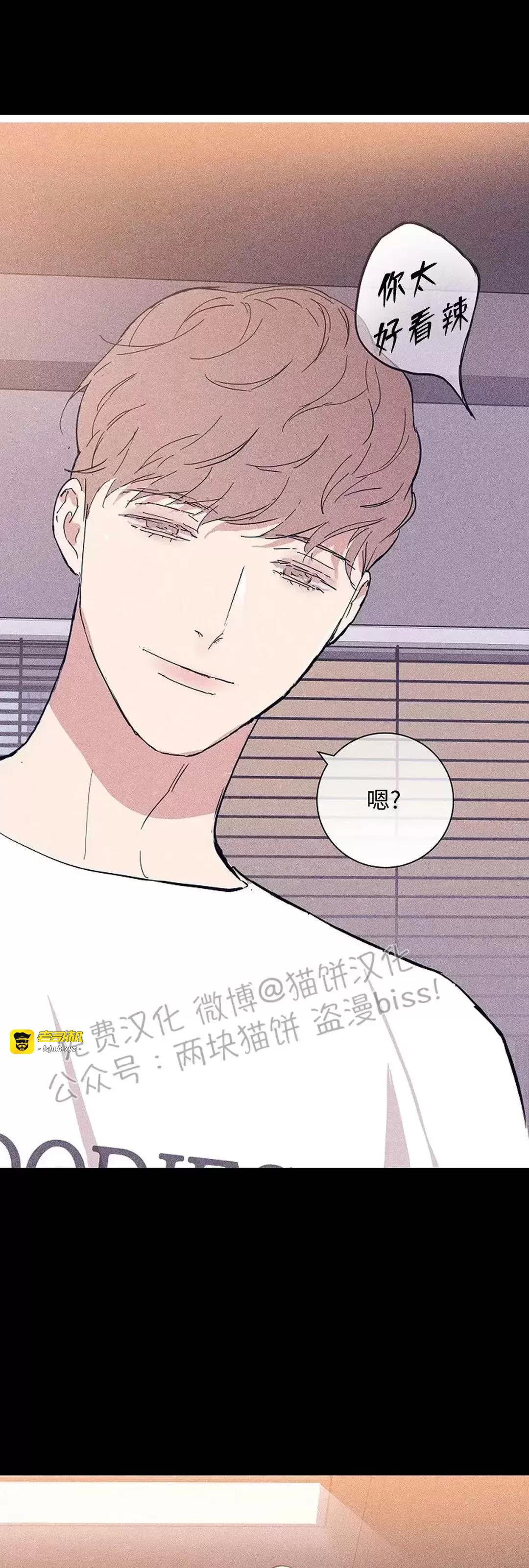第33话 第 49 页