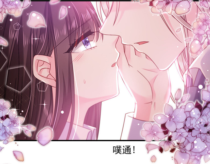 第67话 为什么要害我？ 第 6 页