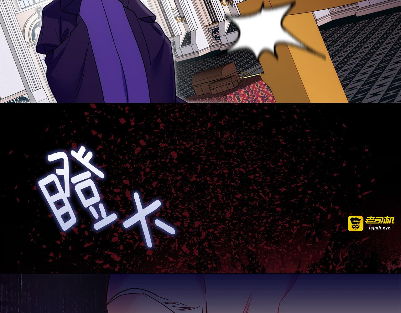 第78话 感觉搞砸了 第 123 页