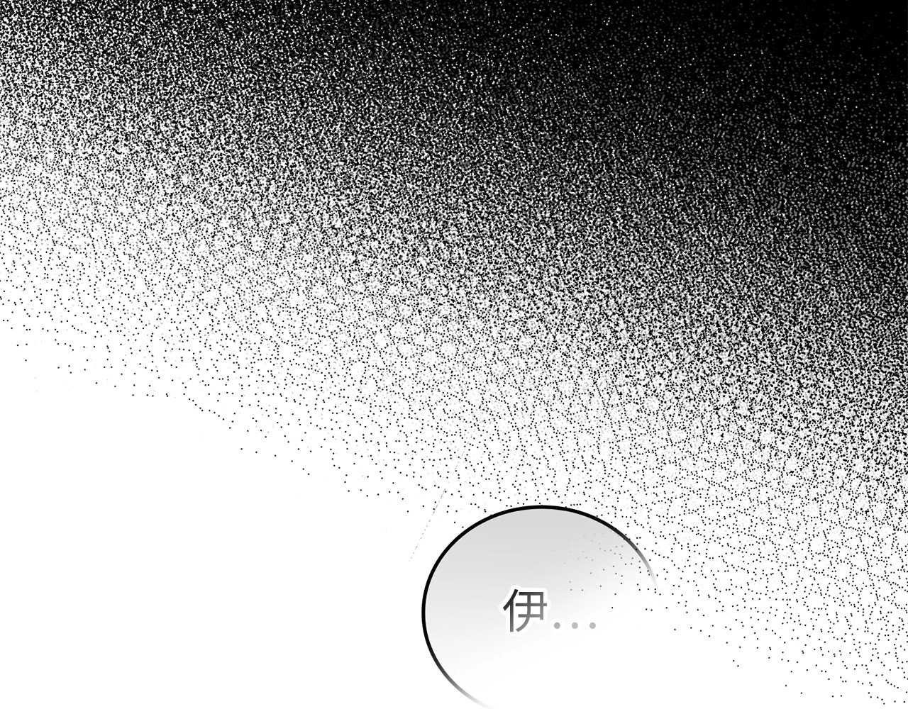 第3话 千年难遇的天才 第 10 页