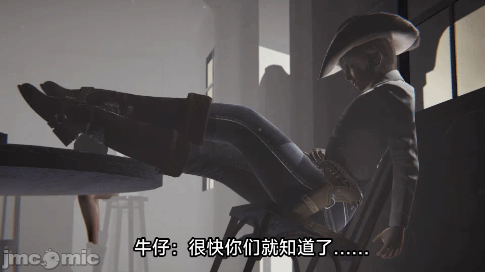 第一话 第 9 页