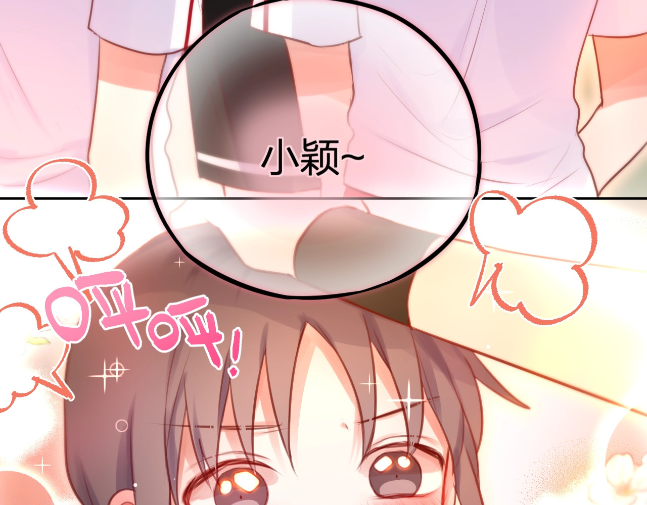 第34话 半神 第 110 页