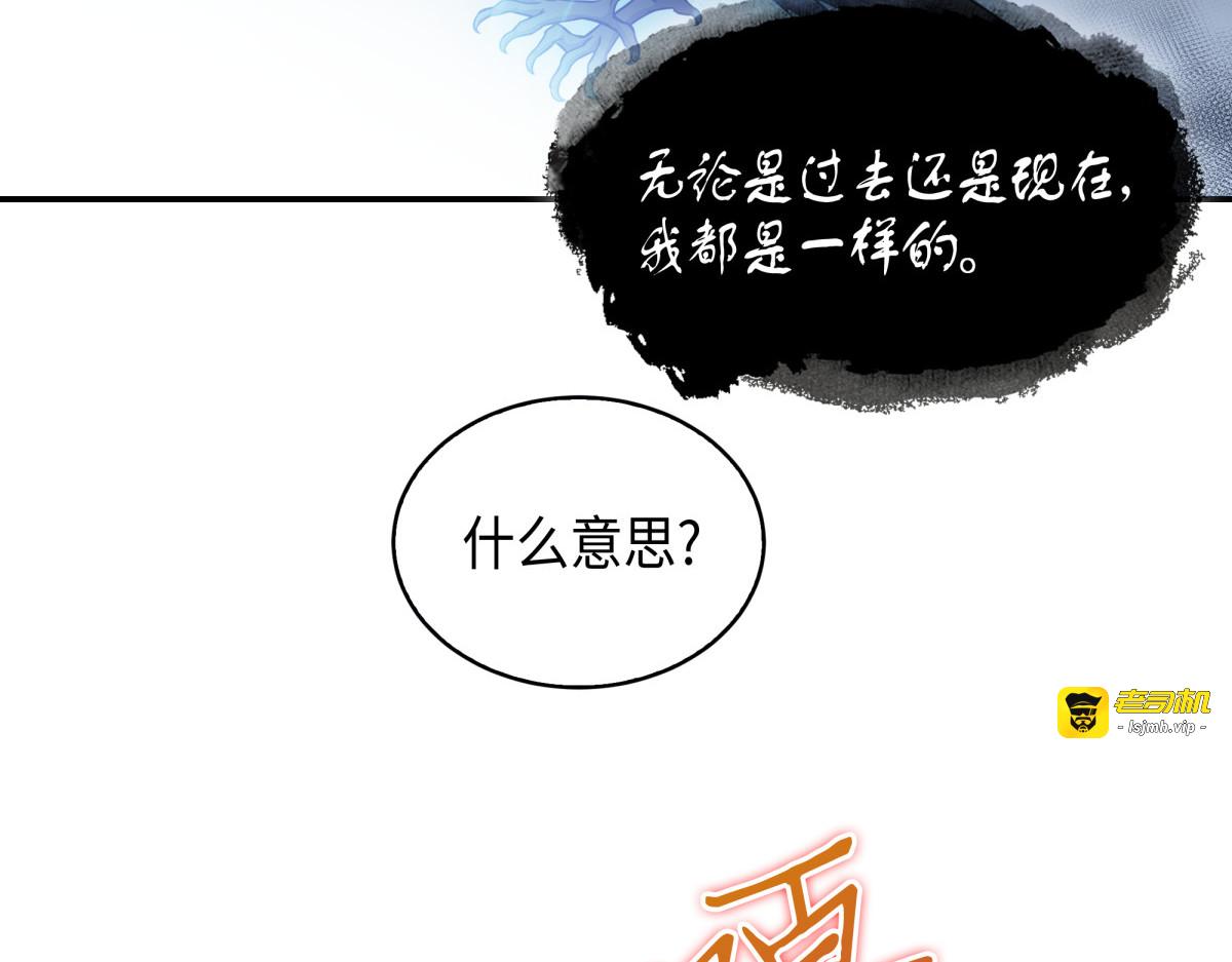 战斗升级 第 13 页