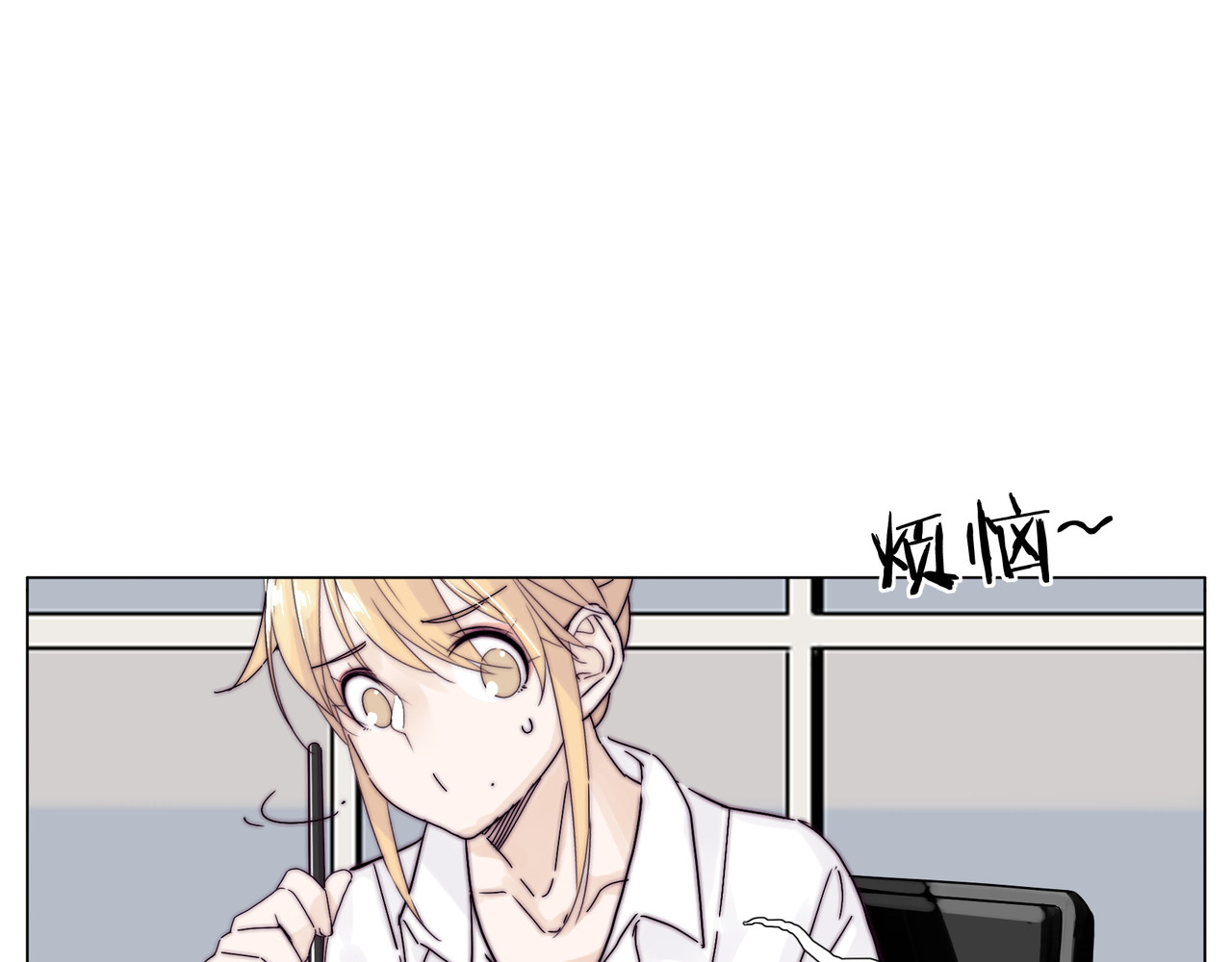 第74话 无声的呵护 第 86 页