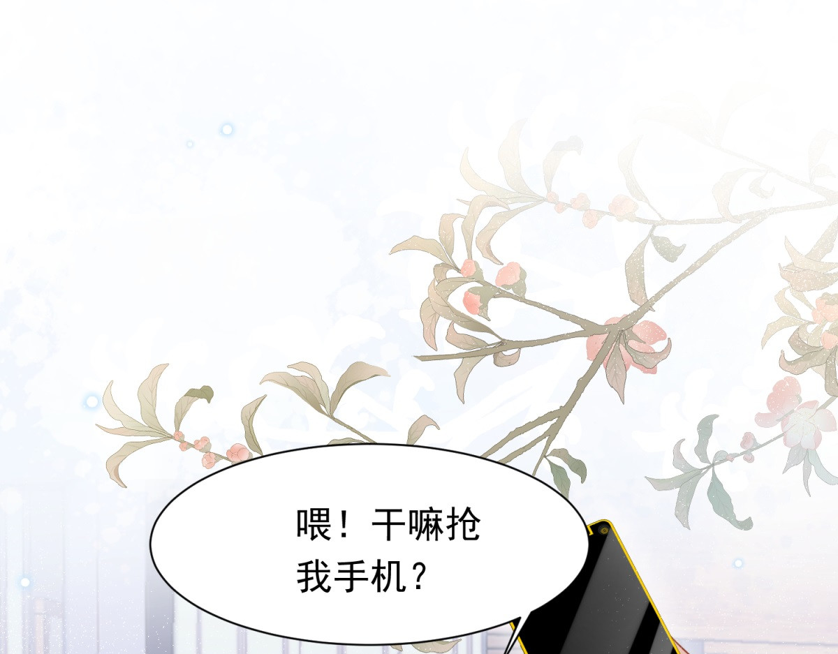 第38话 罪证在这里，还想狡辩 第 138 页