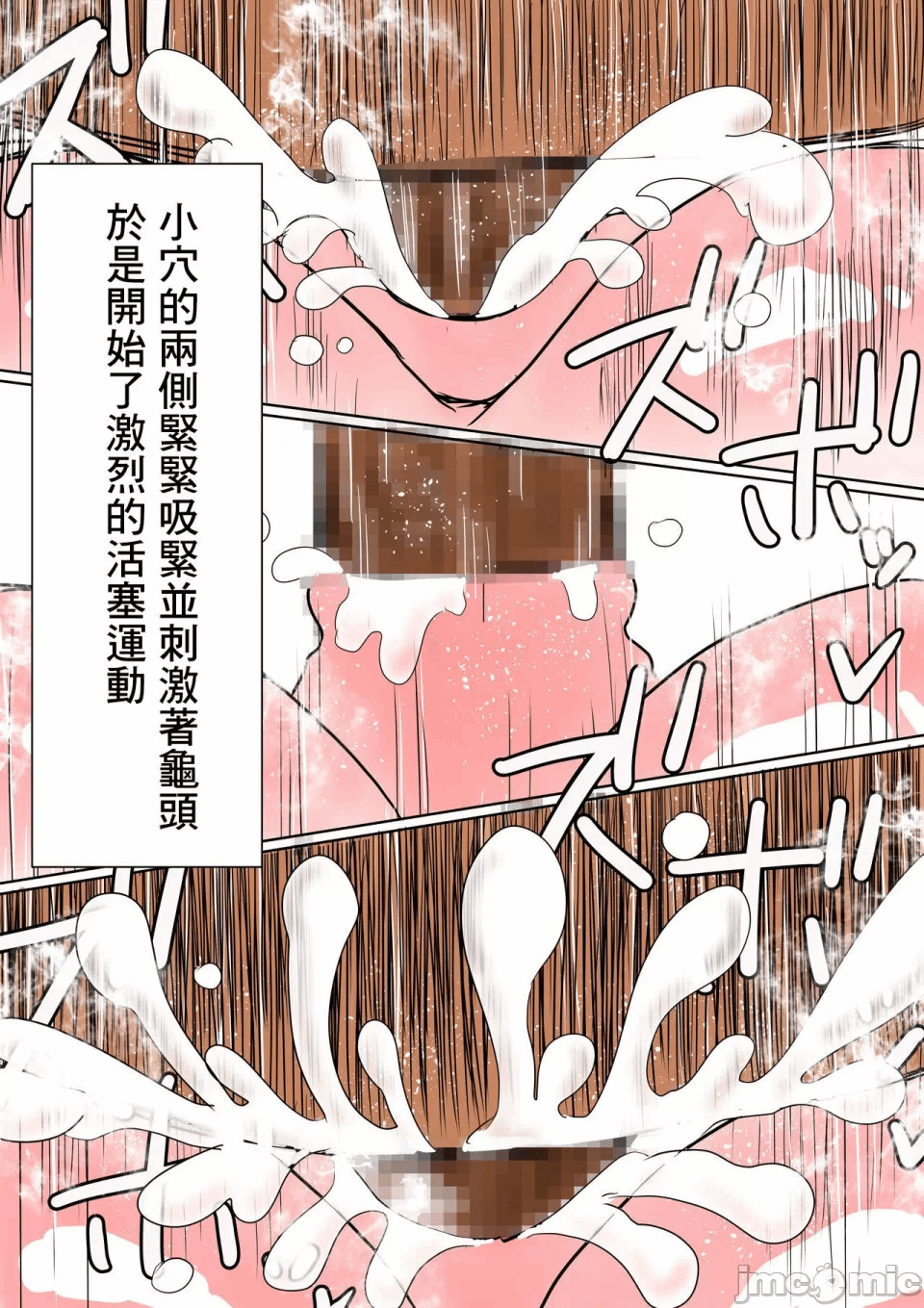 第一话 第 32 页