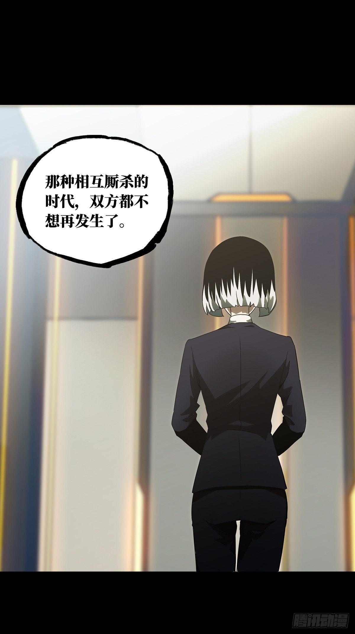 第一百三十四章/任务上 第 16 页