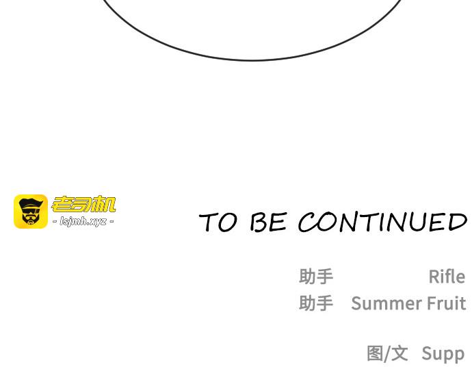 第47话 第 169 页