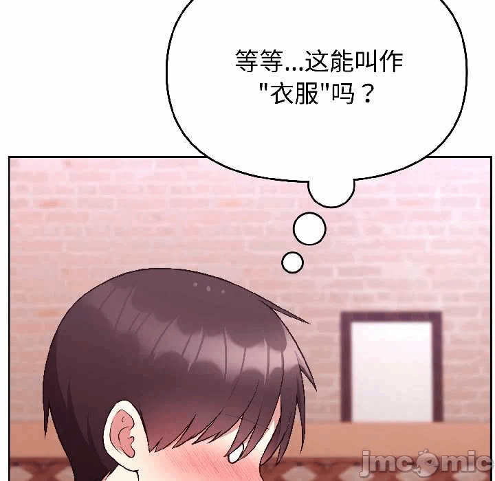 第26话 第 10 页