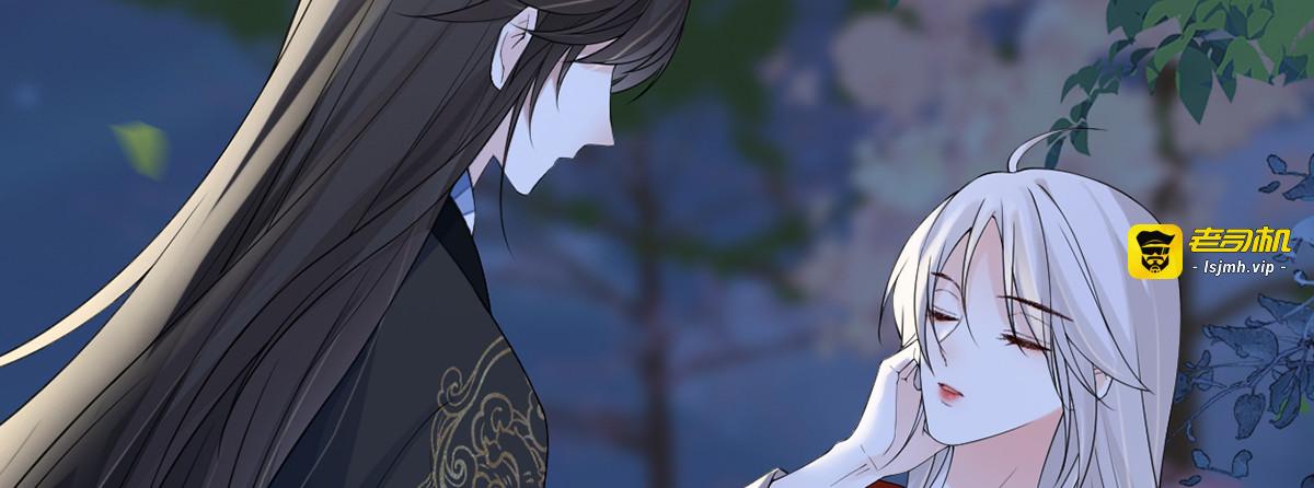 第120话 生而尊贵？ 第 71 页