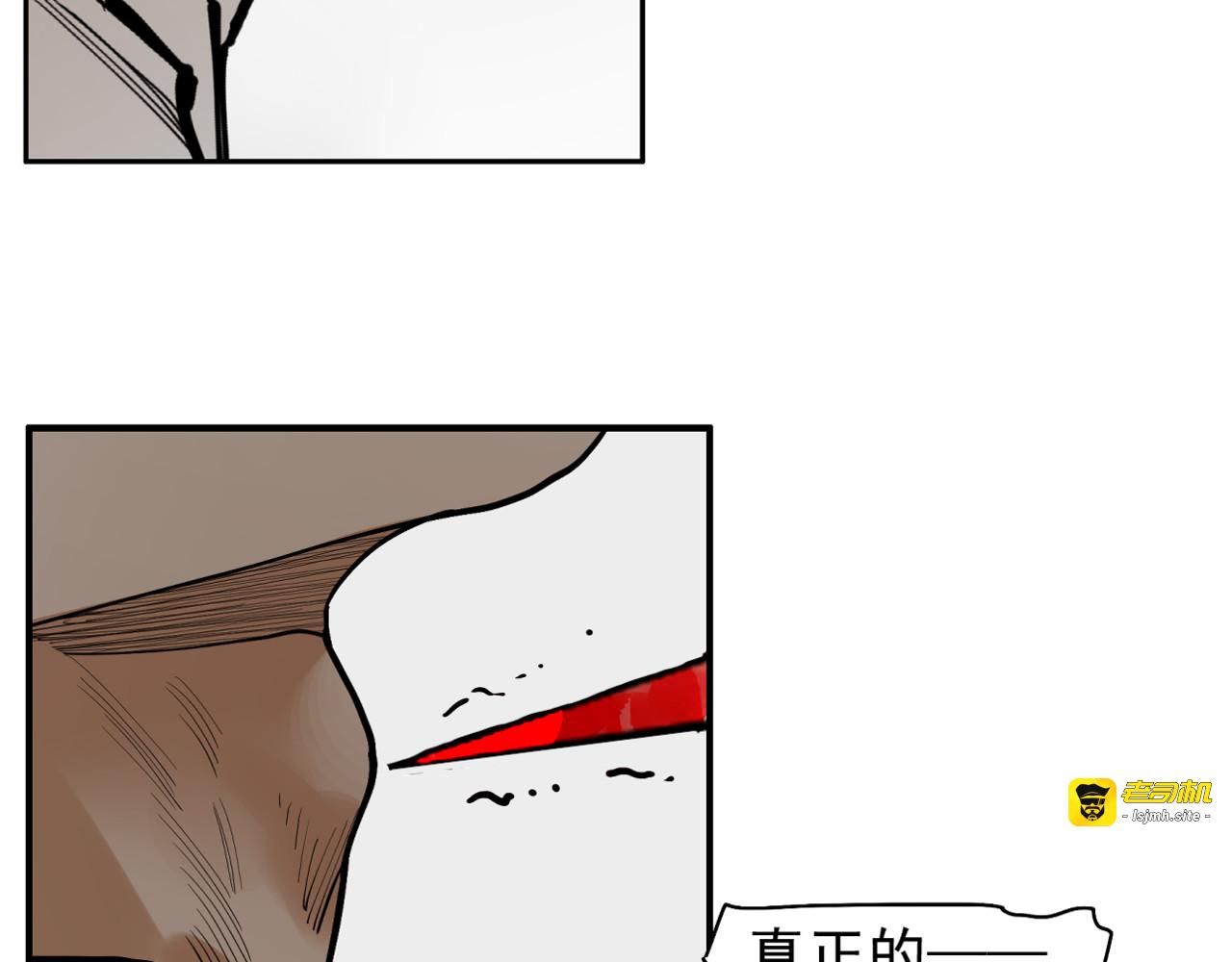 第26话 不知心 第 29 页