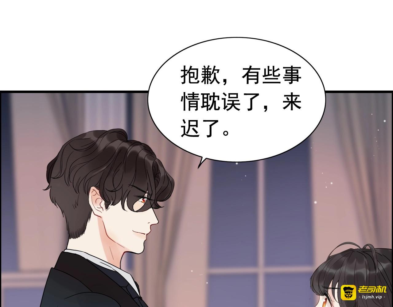 第259话 你愿意做我的舞伴吗 第 37 页