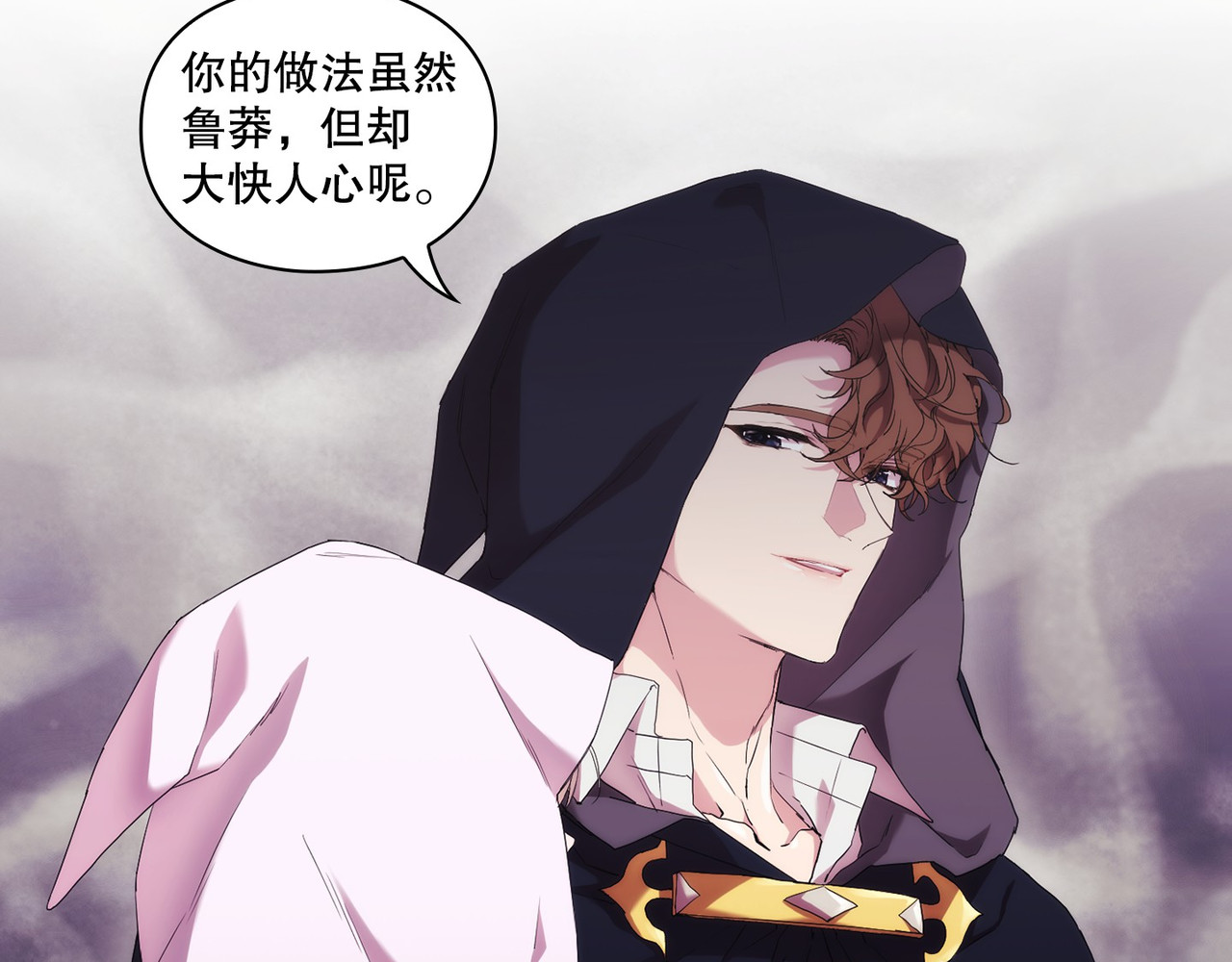 第 46话 第 110 页