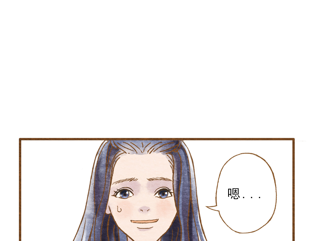 第55话 你是他女朋友？ 第 66 页