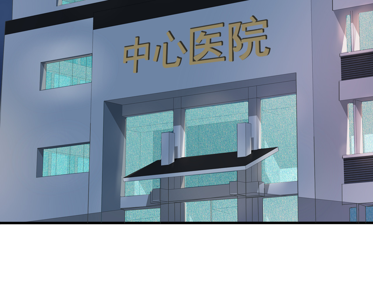 第3话 痛苦的回忆 第 30 页