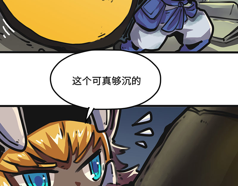 第32话 十七被抓走了！ 第 18 页