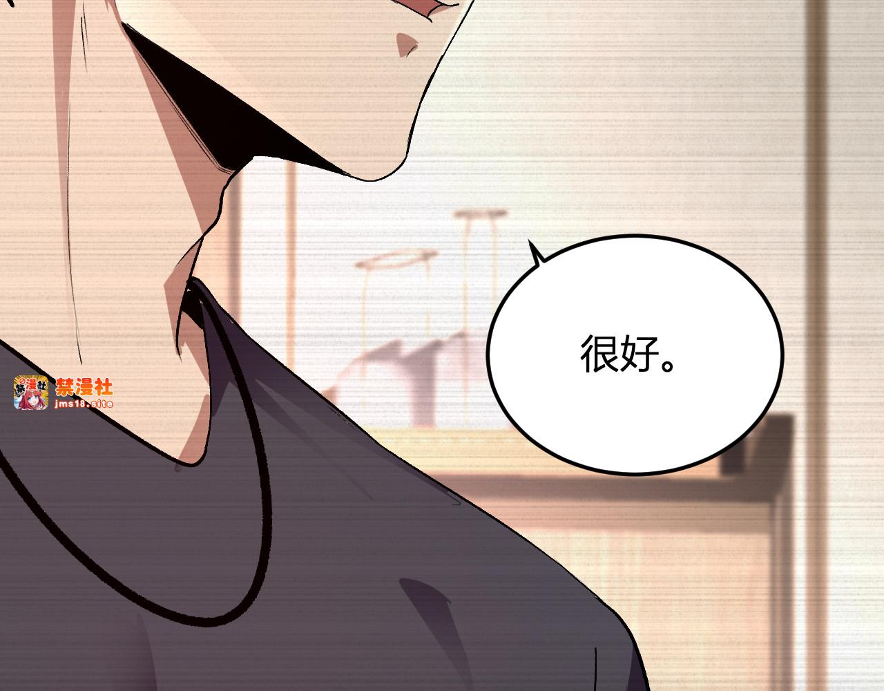 第31话  我要的不是钱 第 127 页
