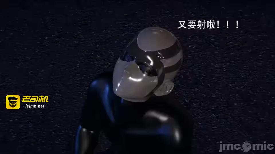 第1话 第 85 页