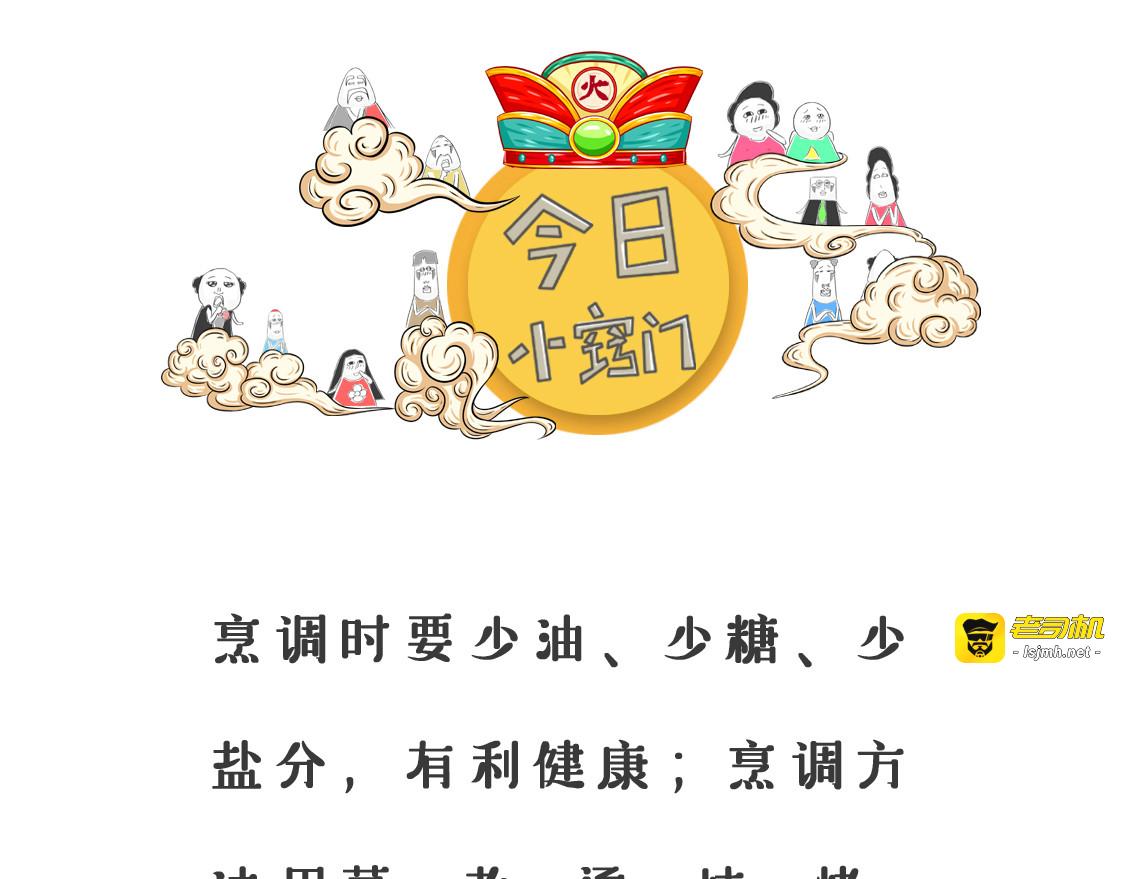 智商测试 第 25 页