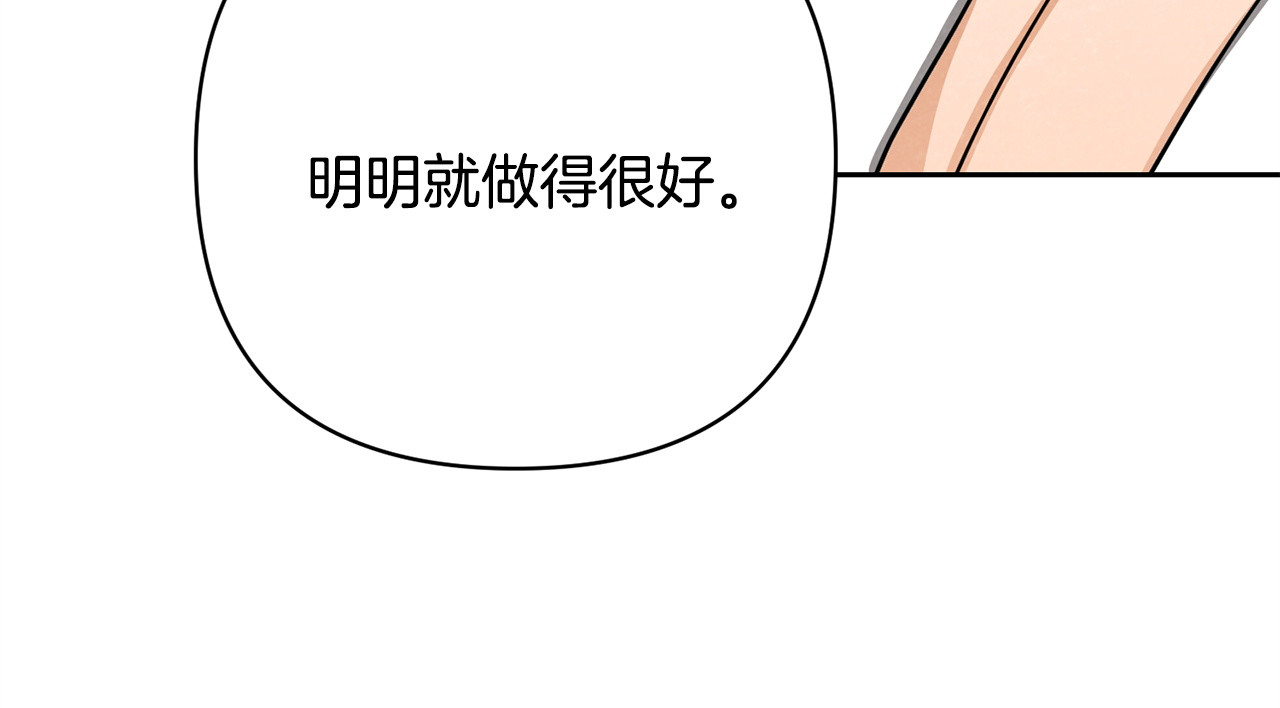 番外9 好想见你 第 30 页