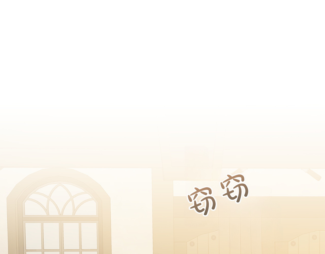 第8话 分头行动 第 132 页