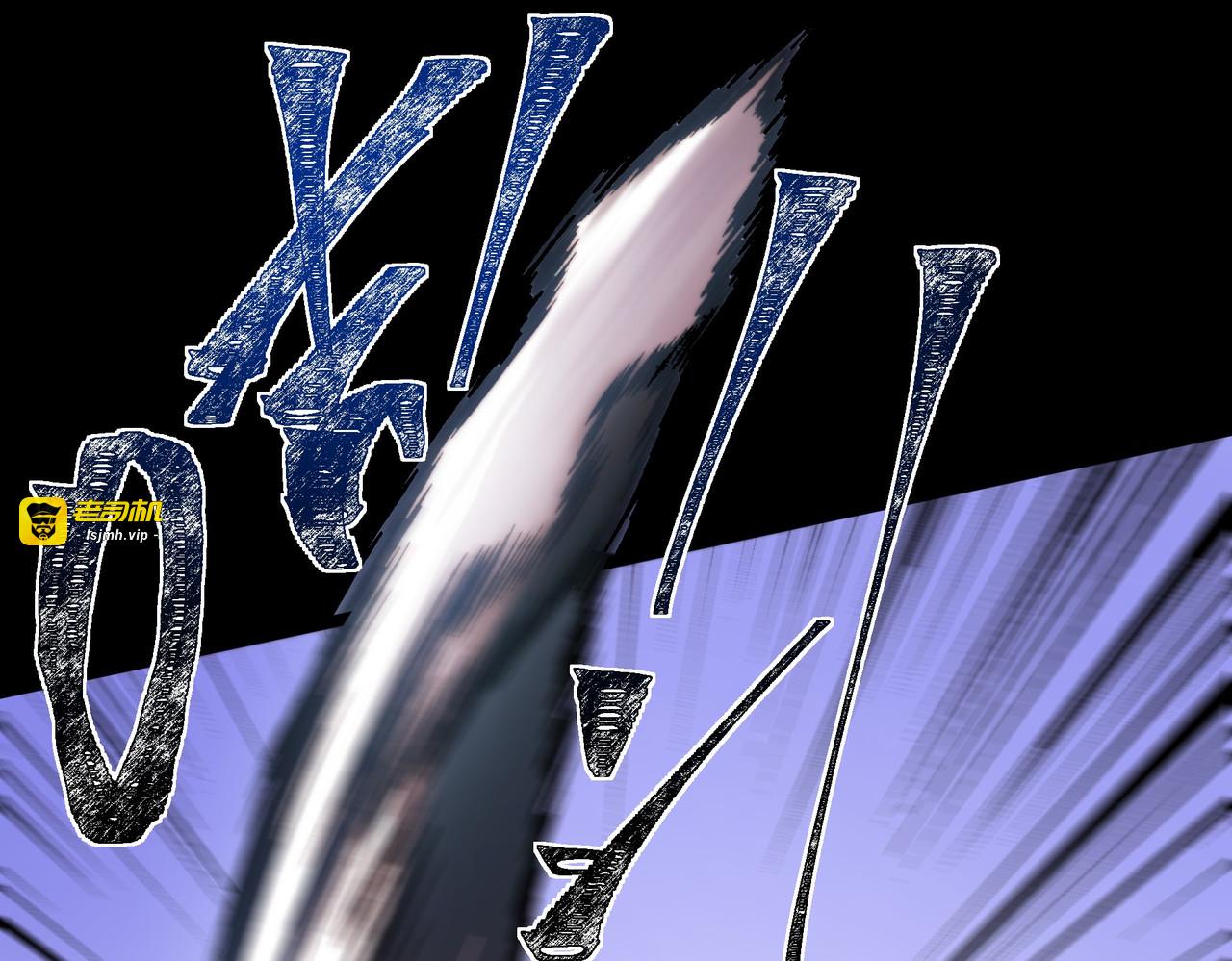 第44话：打脸，跳脚小丑 第 109 页