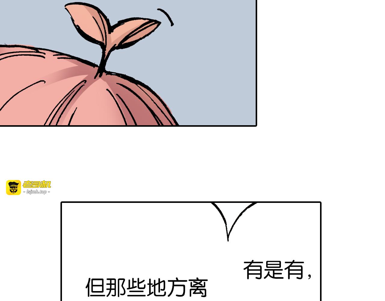 第64话 过河 第 63 页