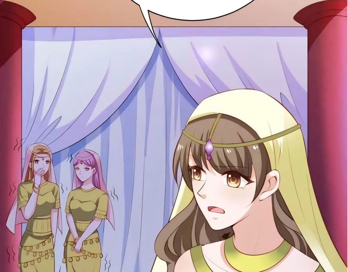 第106话 第 118 页