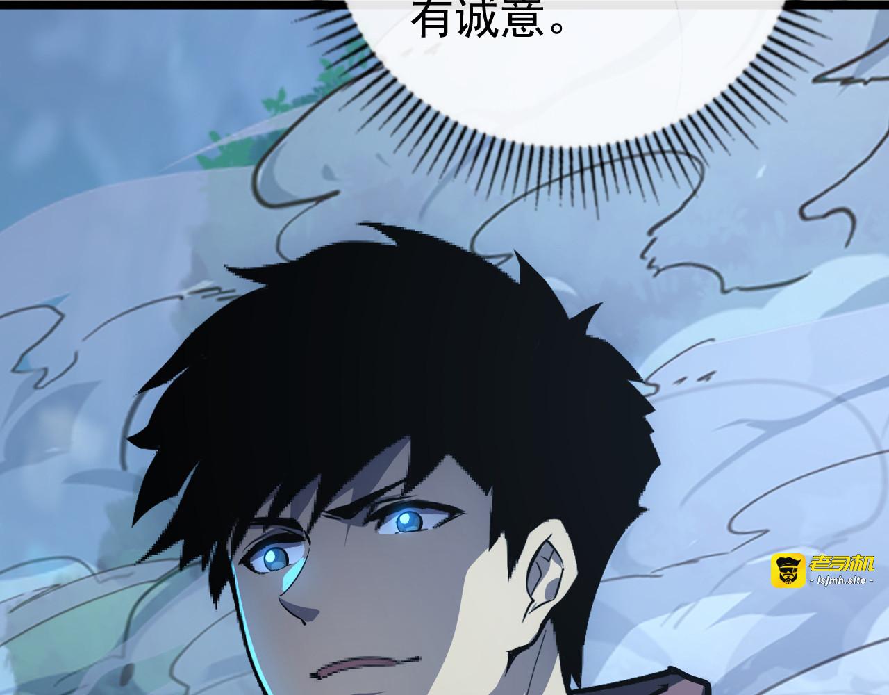 148 引蛇出洞 第 149 页