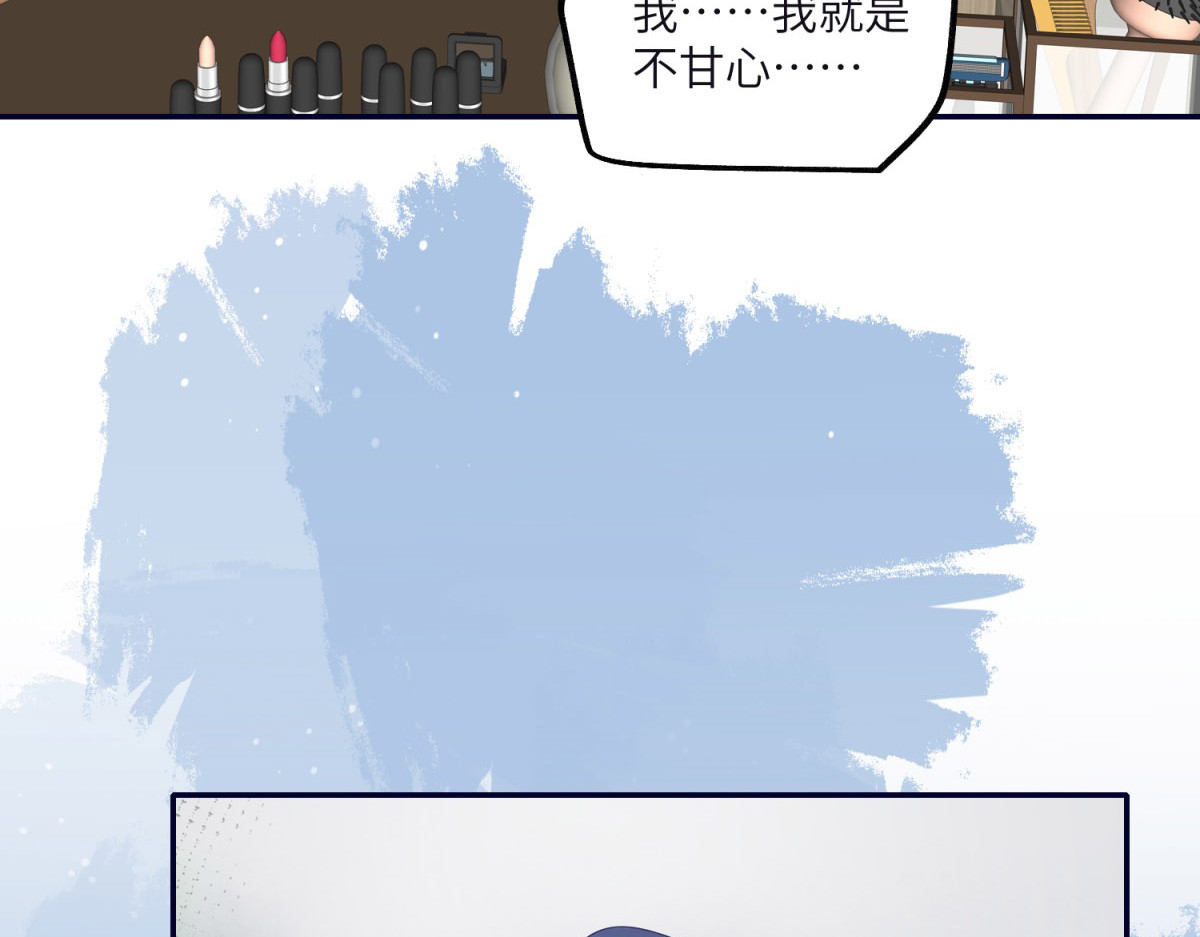 第21话 宣传物料事件 第 142 页